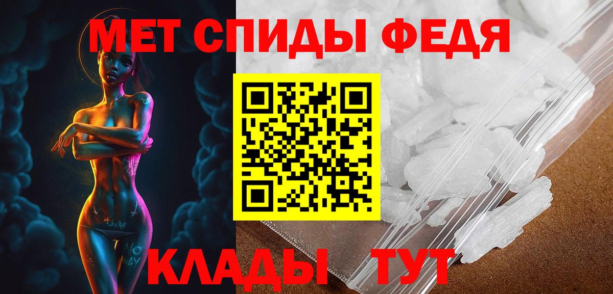 Узловая  АМФ Розовый  АМФ  Вход с VPN  Амфетамин 