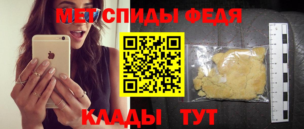 Amphetamine VHQ Узловая