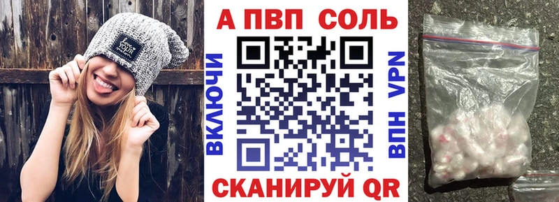 где продают наркотики  МЕГА зеркало  A PVP крисы CK  Узловая 