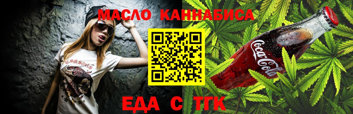 Узловая  Canna-Cookies марихуана  Вход с VPN 