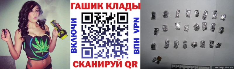 ГАШИШ ice o lator  купить наркоту  Узловая 