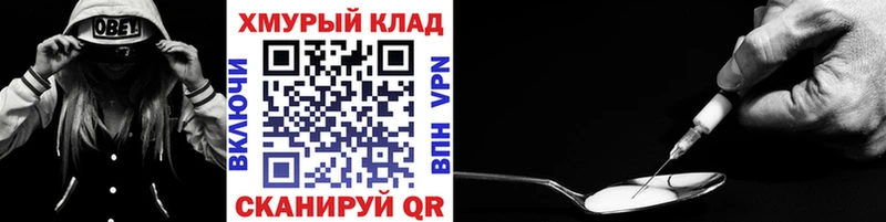 Героин Афган  где купить   Узловая 