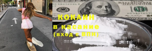синтетический гашиш Алексин