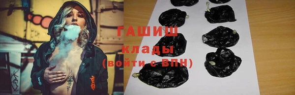 синтетический гашиш Алексин