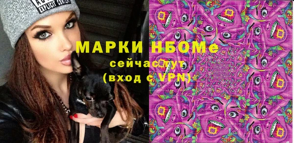 синтетический гашиш Алексин