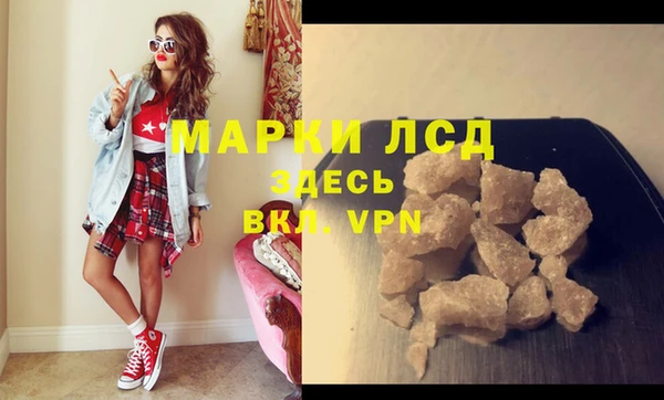 синтетический гашиш Алексин