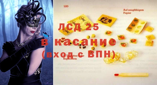 синтетический гашиш Алексин