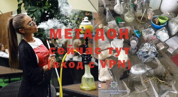 синтетический гашиш Алексин