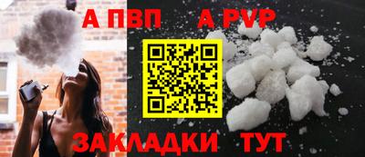a pvp Среднеуральск