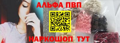 марихуана Ставрополь