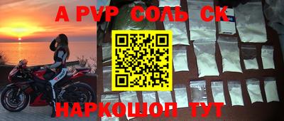 a pvp Среднеуральск