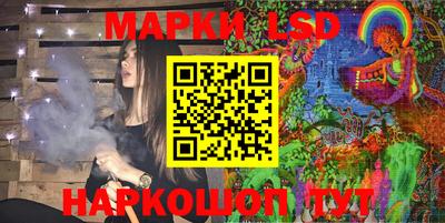 марихуана Ставрополь