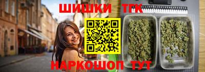 марихуана Ставрополь