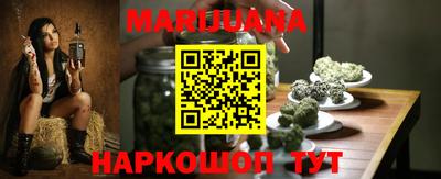 марихуана Ставрополь