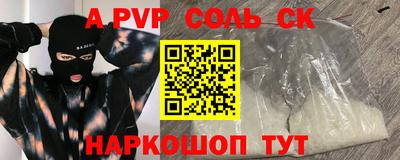 a pvp Среднеуральск