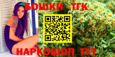марихуана Ставрополь