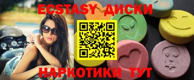 марихуана Ставрополь
