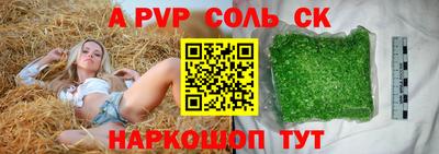 a pvp Среднеуральск