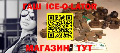 марихуана Ставрополь