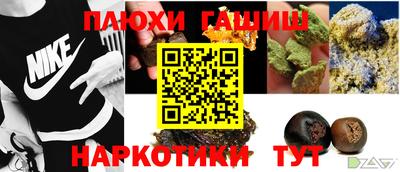 марихуана Ставрополь
