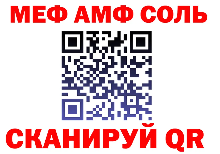 АМФ Premium зеркало мориарти omg Узловая
