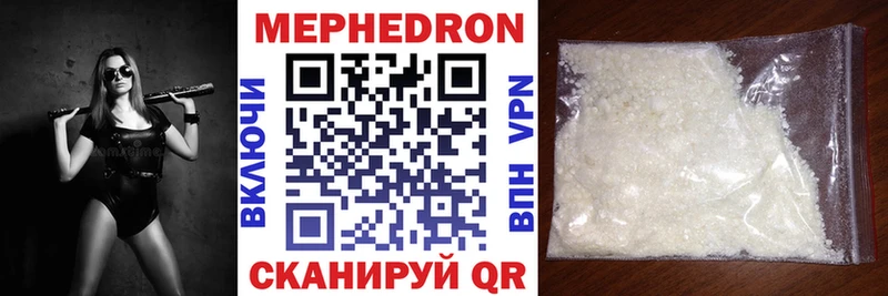 МЕФ VHQ Узловая