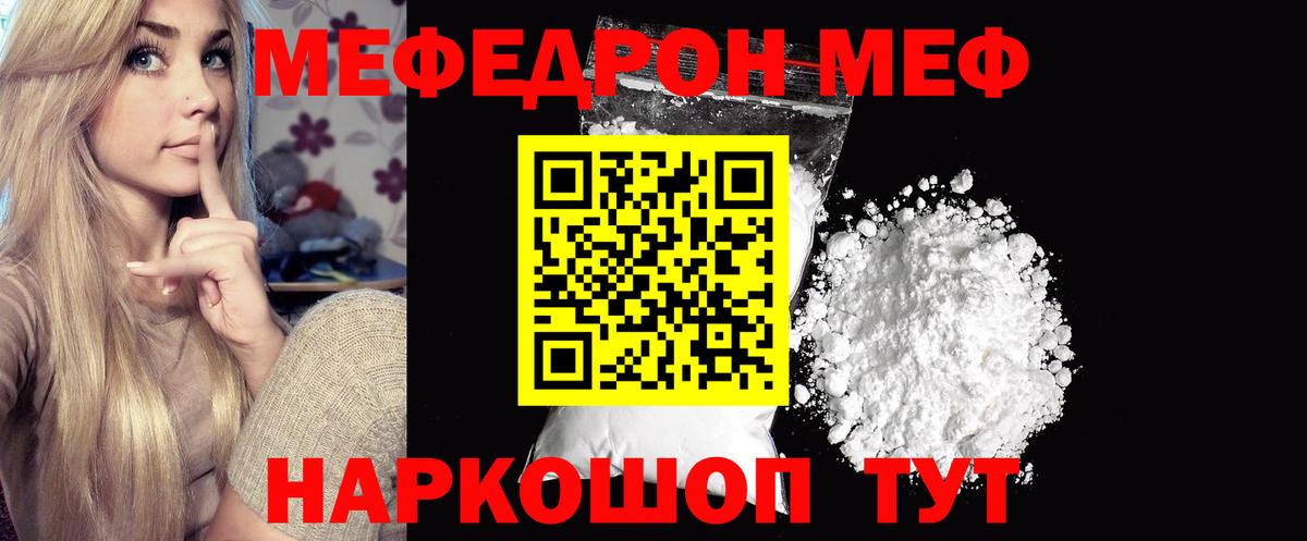 МЯУ-МЯУ VHQ  Вход с VPN  МЯУ-МЯУ  Узловая 