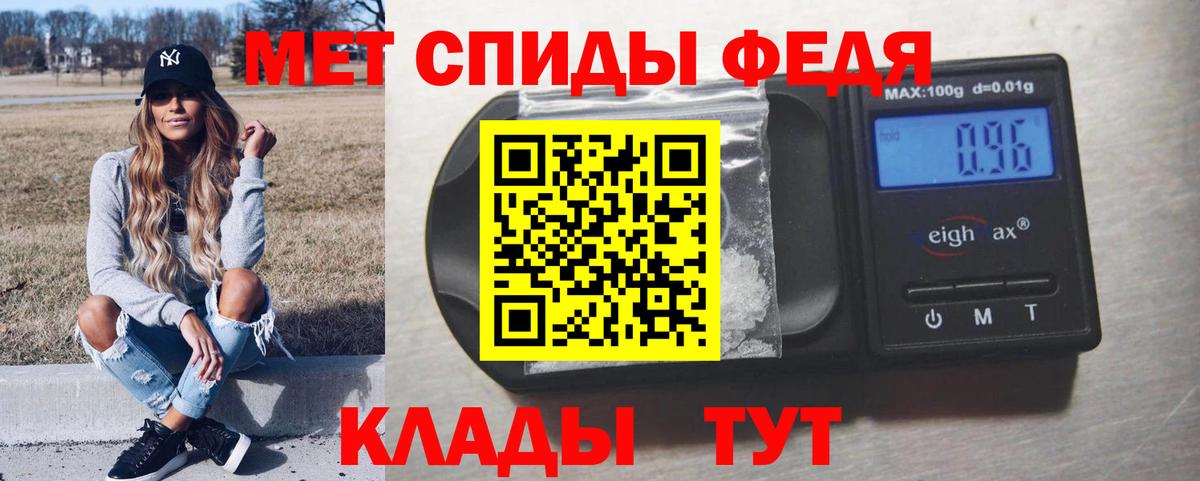 МЕТАМФЕТАМИН кристалл  Вход с VPN  Узловая 