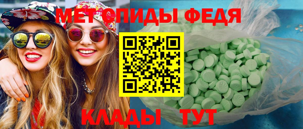 Метамфетамин Декстрометамфетамин 99.9% Узловая