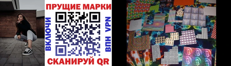 дарнет шоп  Узловая  Наркотические марки 1500мкг 