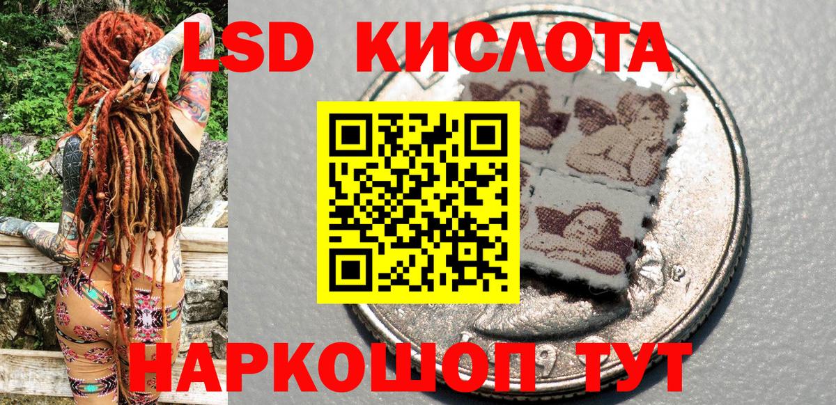 Марки N-bome 1,5мг Узловая