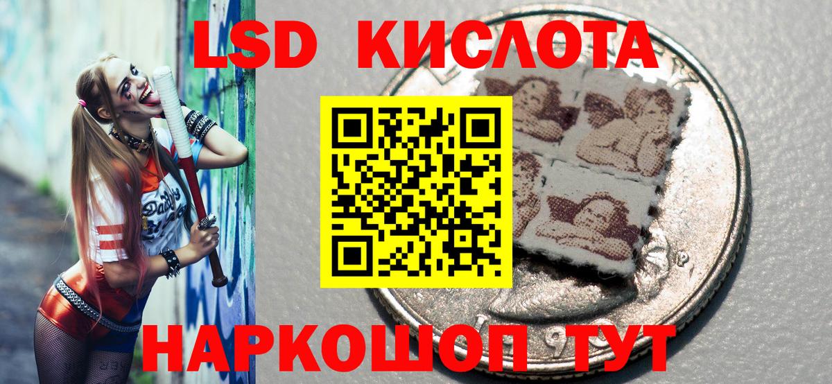Марки N-bome  Вход с VPN  Узловая  Марки N-bome 1500мкг 
