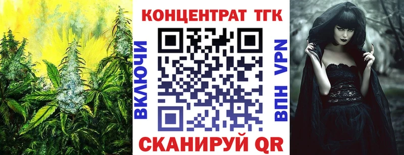 купить наркотики цена  Узловая  Дистиллят ТГК Wax 