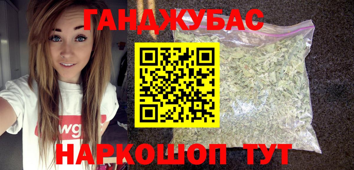Канабис White Widow Узловая
